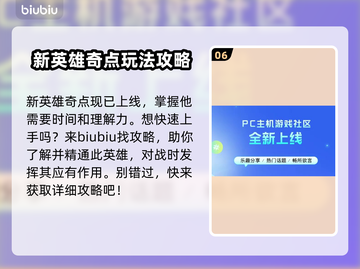 无畏契约🔥闪退救星！必用加速器推荐🎉截图7