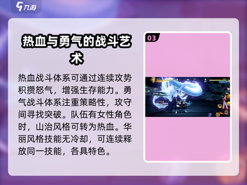 航海王壮志雄心🔥超燃游戏类型大揭秘！截图4