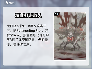 🎮胜利女神新的希望：铁匠打法全攻略🔥截图2