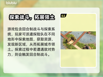 阿兹特克最后的太阳🔥Steam英文名曝光！✨截图3
