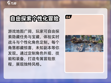 剑灵2🔥：单机还是网游？手游真相揭露！截图5