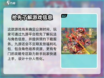 魔法祈幻界🔥公测时间与地址大曝光！不容错过🎉截图3