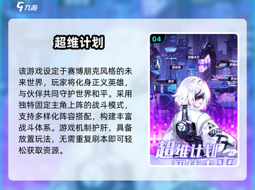 🔥2025最火龙珠卡牌手游大揭秘！✨截图5
