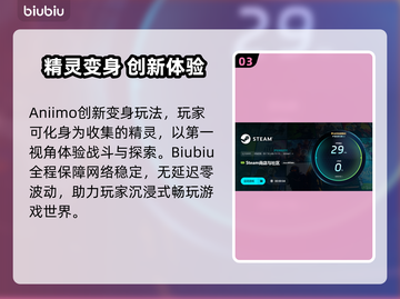 🔥Aniimo下载太慢？速看解决办法！🚀截图4