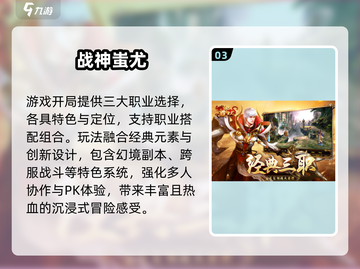 🔥英雄无闪？这些刷宝手游让你爽到爆！🎮💥截图4