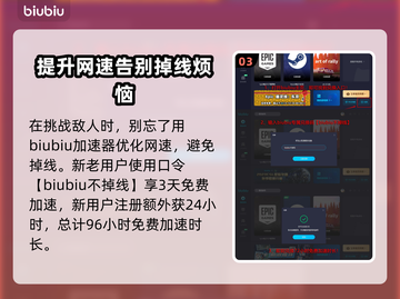 龙之信条2🔥无神佑敌人位置全揭秘！截图4