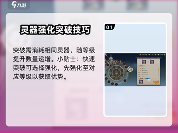 希望消不灭🔥突破方法全攻略！游戏党必看💡截图2