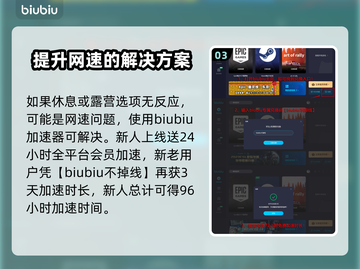 龙之信条2昼夜系统🔥超简单切换方法💡截图4