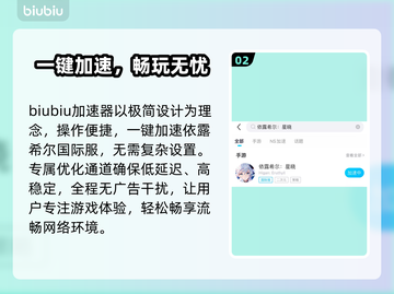 🔥依露希尔闪退？秒变丝滑神操作🎮截图3