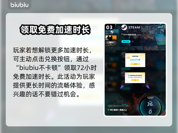 死亡搁浅2联机必备⚡加速器推荐，流畅体验🎉截图4