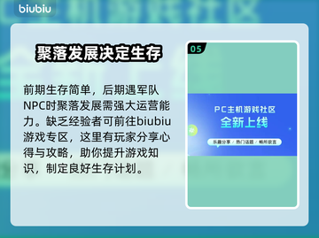 流放者柯南卡顿？用对加速器流畅玩🎉🎮截图6