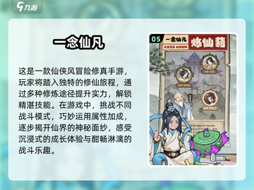 🔥2024必玩！超 fun 放置类RPG手游合集🎮截图6