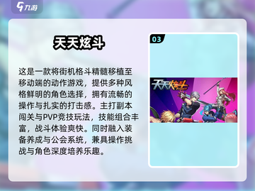 🔥2014爆款手游回顾，这些你玩过吗？🎮💥截图4