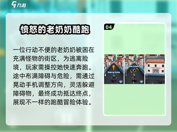 🔥2025最火滑板游戏大揭秘 skateboard emoji💥截图5