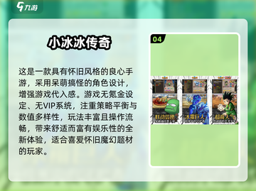 🔥2025莉莉斯游戏大揭秘🎮有趣到爆推荐清单截图5