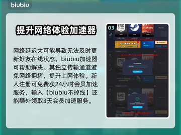 雾锁王国联机方法💎轻松搞定联机问题！截图4