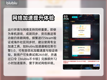 🔥《明末：渊虚之羽》值不值得买？💥截图4