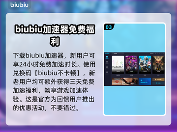 你画我猜⚡加速器推荐，延迟低到飞起！🎮截图4