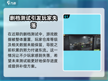 萤火突击⚡清仓库技巧大曝光，玩家必看！截图2