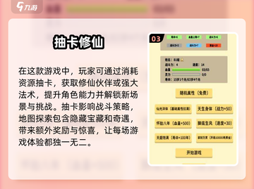 💰2025超火的0氪金抽卡游戏推荐🔥截图4