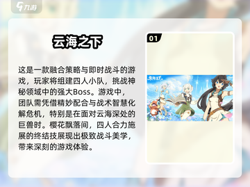 💡适合三个小孩在家玩的游戏汇总🎉截图2