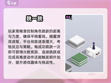 🔥2025最值得下载的手指游戏合集🎉截图5