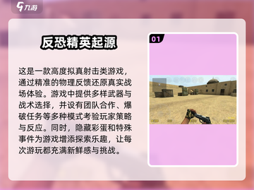 🔥2004年那些让你热血沸腾的爆款网游合集💥截图2