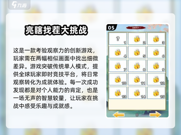 2025超🔥挑战游戏推荐，玩到停不下来！🎮截图6