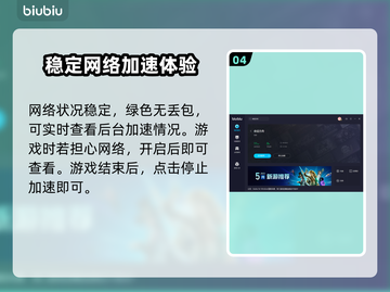 命运方舟🔥加速器推荐，便宜又好用！🎮截图5