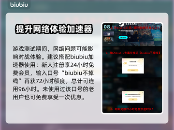 三角洲行动🔥萌新必看！开局神装教学🚀截图9