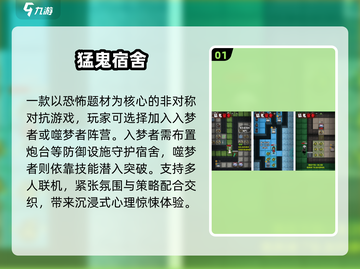 🔥2025最火塔防手游免费下载！🎮截图2