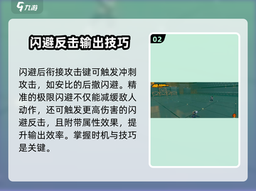 绝区零🔥战斗打法技巧分享，快速上手制胜关键！截图3