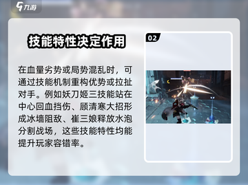 永劫无间手游拉扯技巧🔥高手必备秘籍🎉截图3
