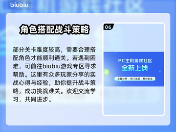 胜利女神妮姬⚡闪退解决加速器推荐！💎截图7