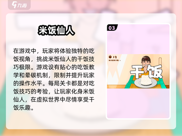 🔥2025超有趣单机手游推荐，玩到停不下来！🎮截图4