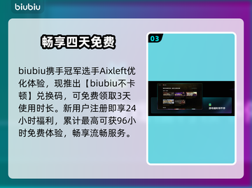 🎮梦之形清醒梦恶秒解锁！截图4