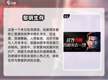 🔥2025必玩！优质双人生存游戏合集🎉截图4