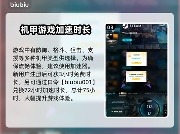 解限机🔥还能玩下载？游戏名全在这❗截图4