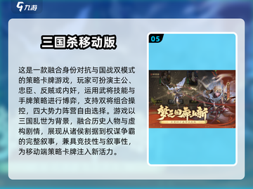 🔥2025必玩正和游戏推荐🎮经典合集来袭！截图6