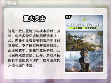 🔥2025必玩🔥超激情射击游戏合集💥截图4