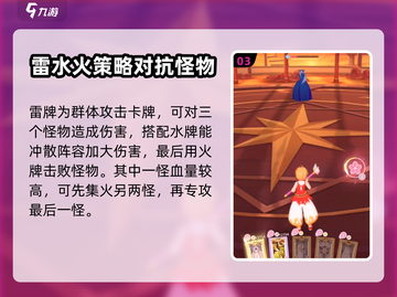 魔卡少女樱小剧场190通关秘籍💥🔥截图4