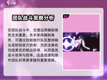 炽焰天穹🔥技能搭配秘籍，大神都在用！截图3