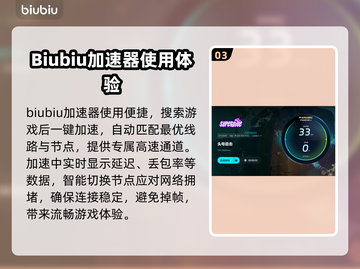 头号追击🔥黑屏闪退卡顿？加速器让你畅爽游戏！🎮截图4