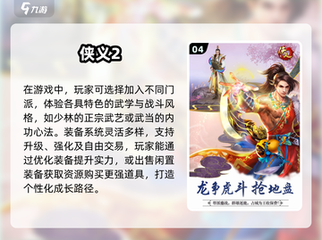 🔥2025最受欢迎打怪游戏大全，玩家必看！🎮截图5