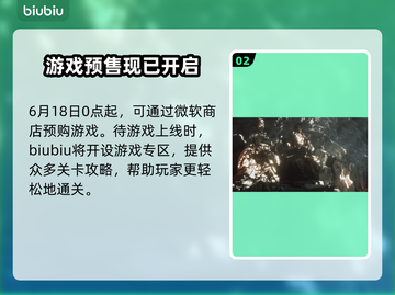 黑神话悟空🔥XBOX版发售日期大曝光！💥截图3