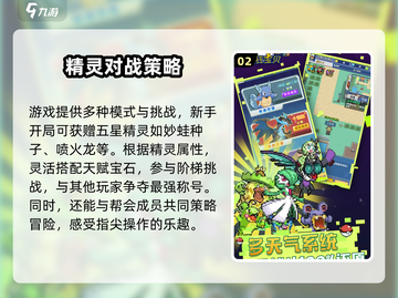 疯狂宝贝💥上线时间大曝光！🔥游戏迷速看！截图3