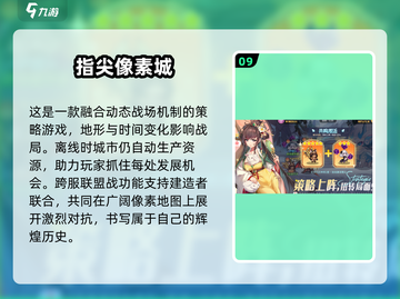 🔥2025最火回合制手游🔥高人气榜单不容错过！截图10