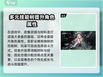 永夜降临复苏🔥超简单玩法揭秘，快来制霸游戏！截图4