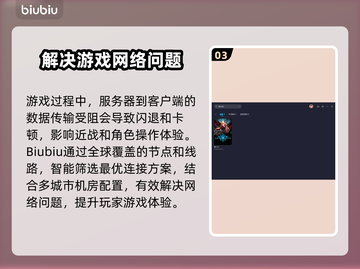 影之诗延迟卡顿？用对加速器轻松解决🔥截图4