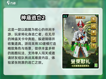 🔥100款经典老游戏推荐，情怀满分🎮截图4